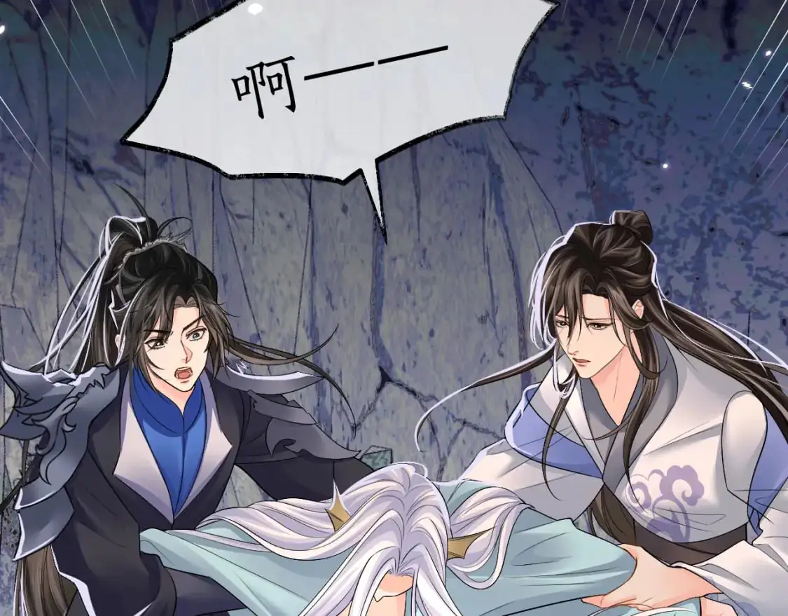 第67话 白子现身 第101页
