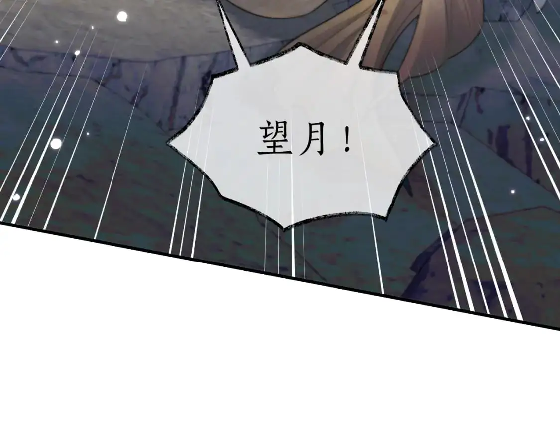 第67话 白子现身 第103页