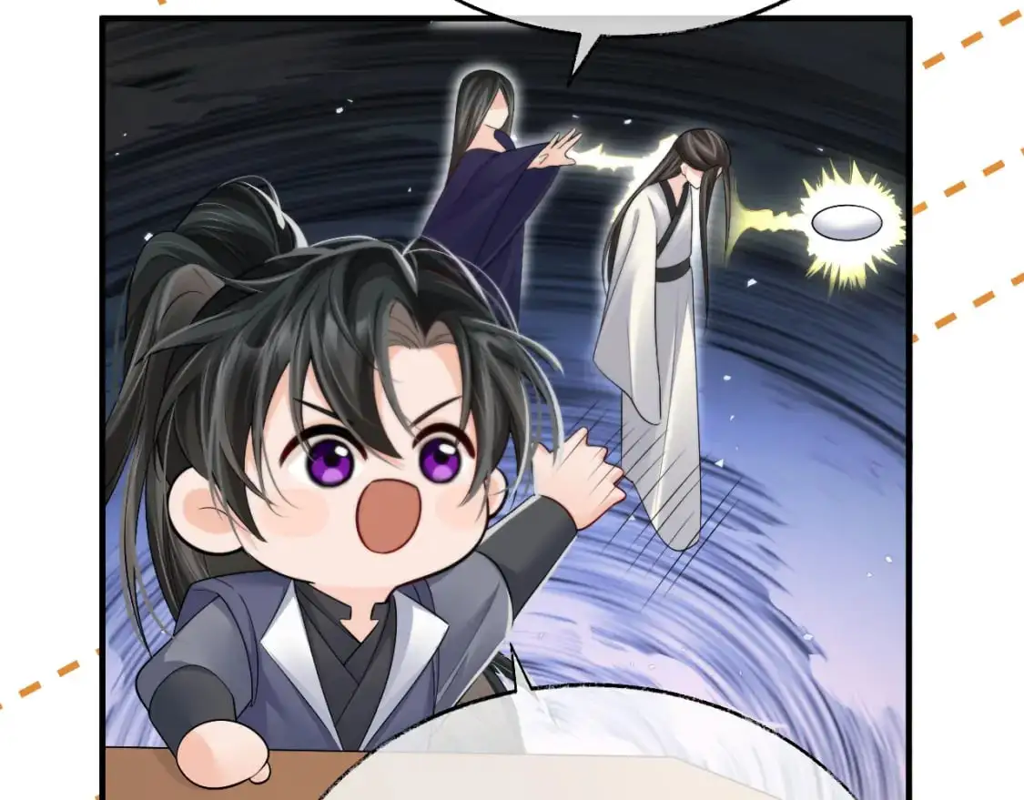 第67话 白子现身 第107页