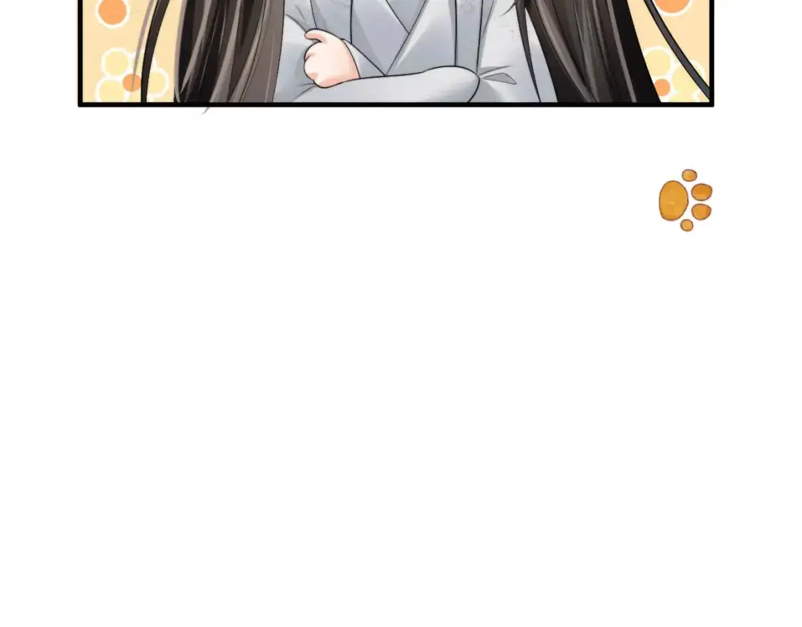第67话 白子现身 第111页