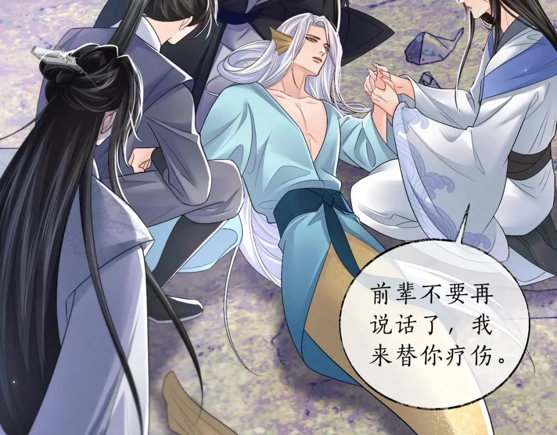 第68话 再无神武 第5页