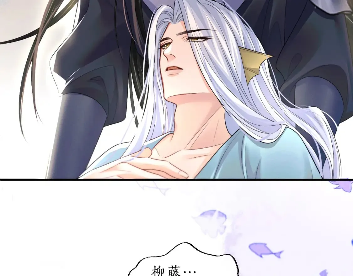 第68话 再无神武 第15页