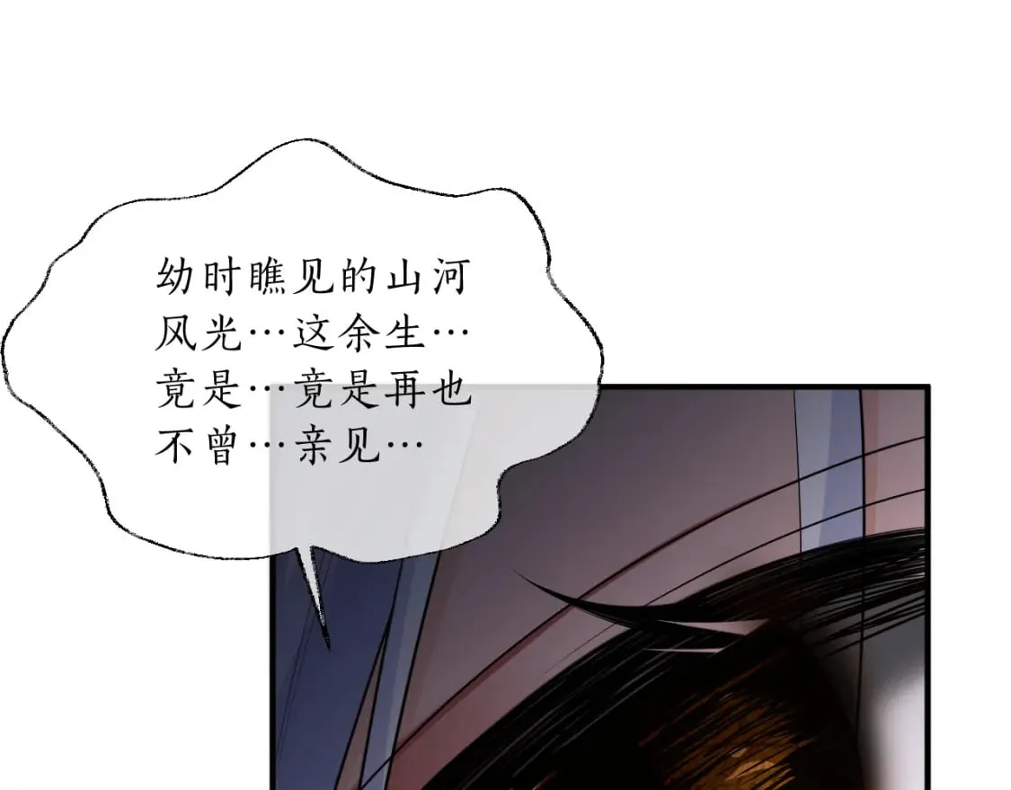第68话 再无神武 第26页