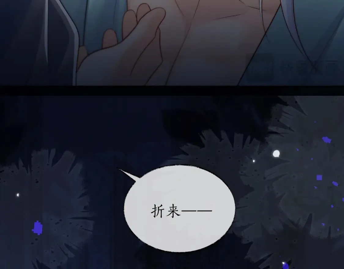 第68话 再无神武 第31页