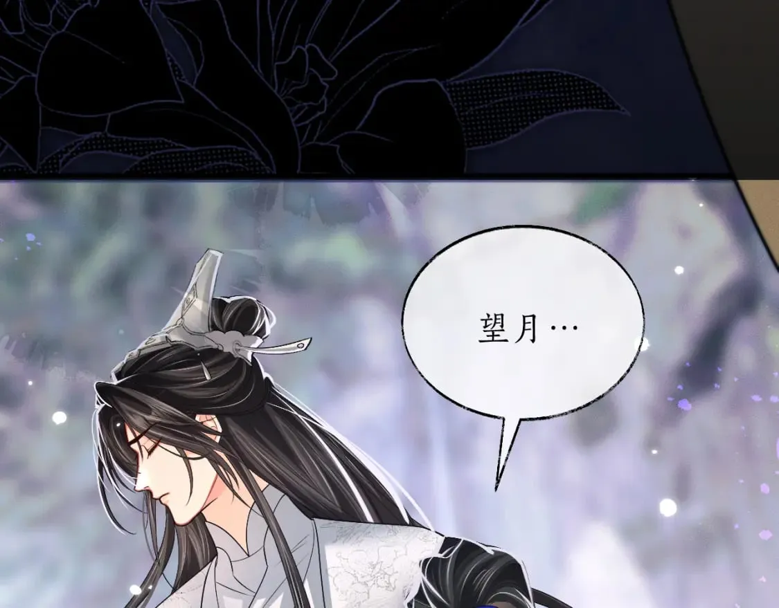 第68话 再无神武 第39页