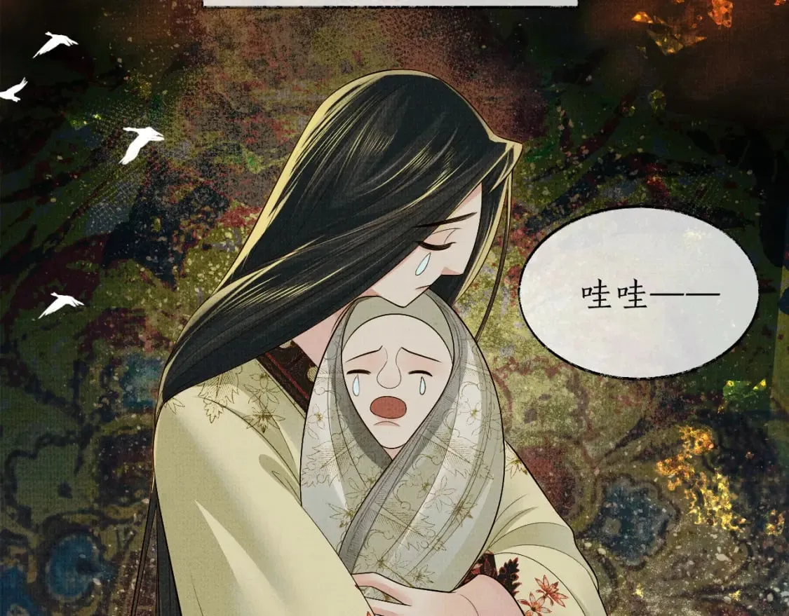 第68话 再无神武 第51页