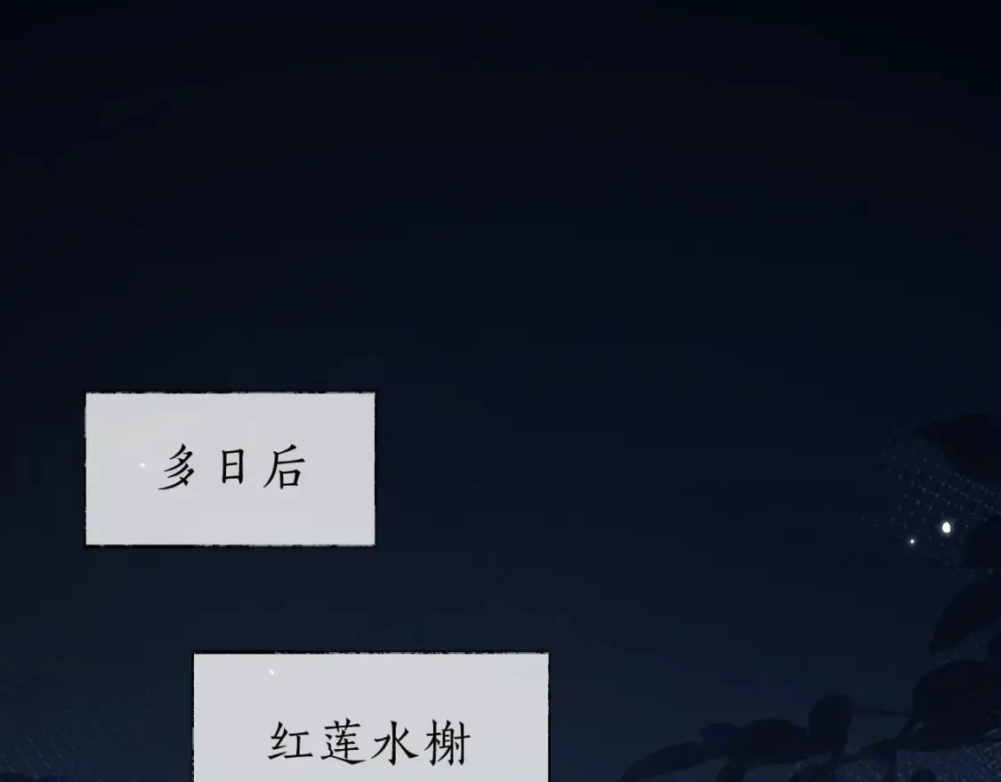 第68话 再无神武 第92页