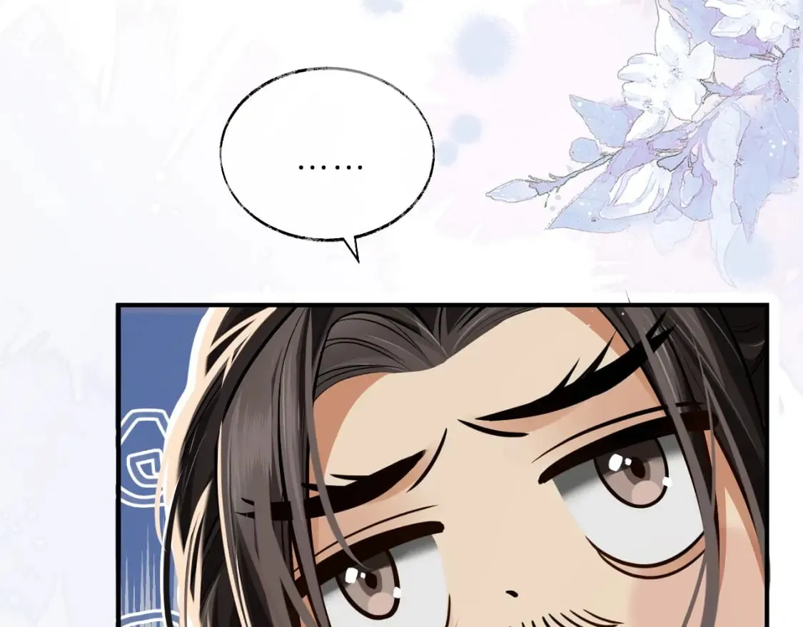 第68话 再无神武 第105页