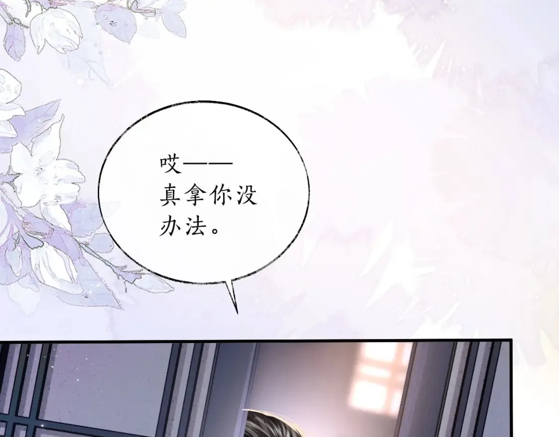 第68话 再无神武 第111页