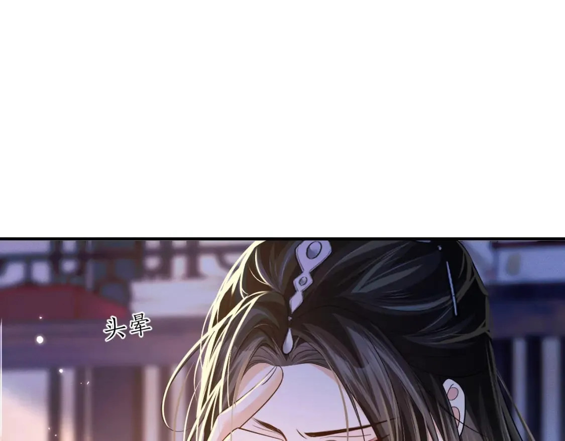 第68话 再无神武 第114页