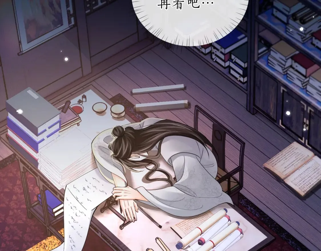 第68话 再无神武 第117页