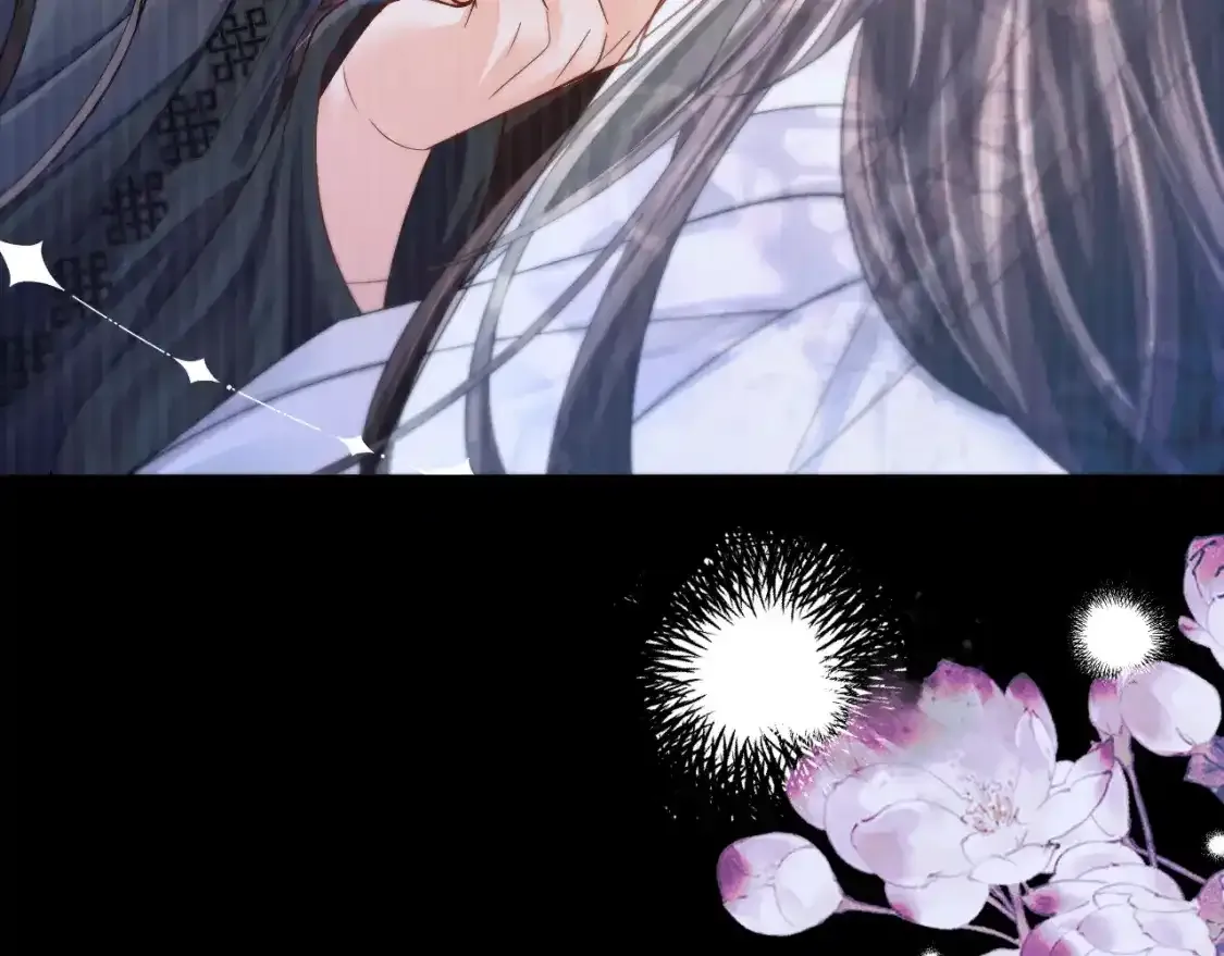 第69话 纠葛 第12页