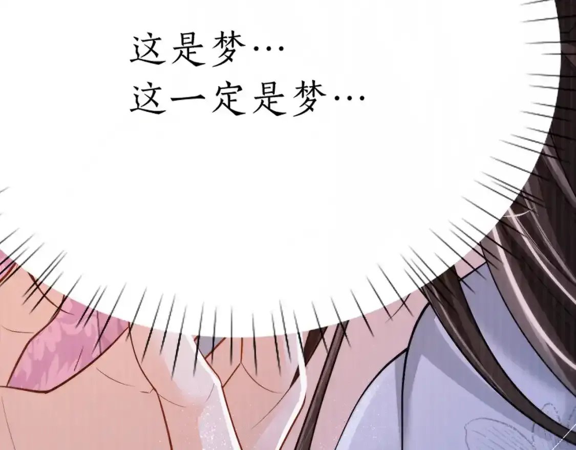第69话 纠葛 第19页