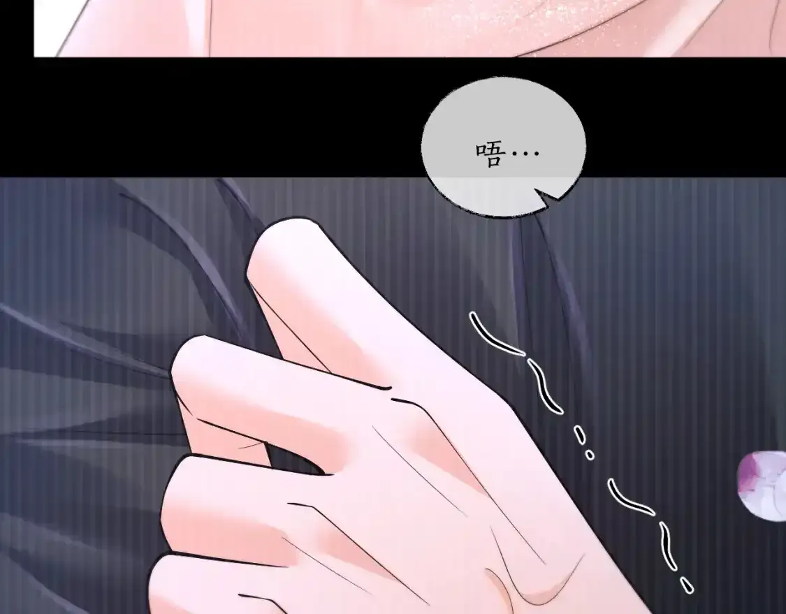 第69话 纠葛 第22页