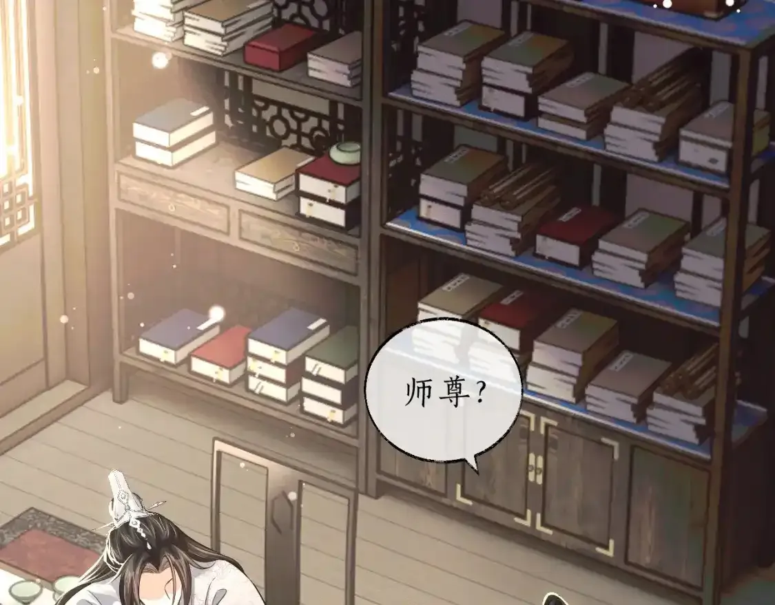 第69话 纠葛 第60页