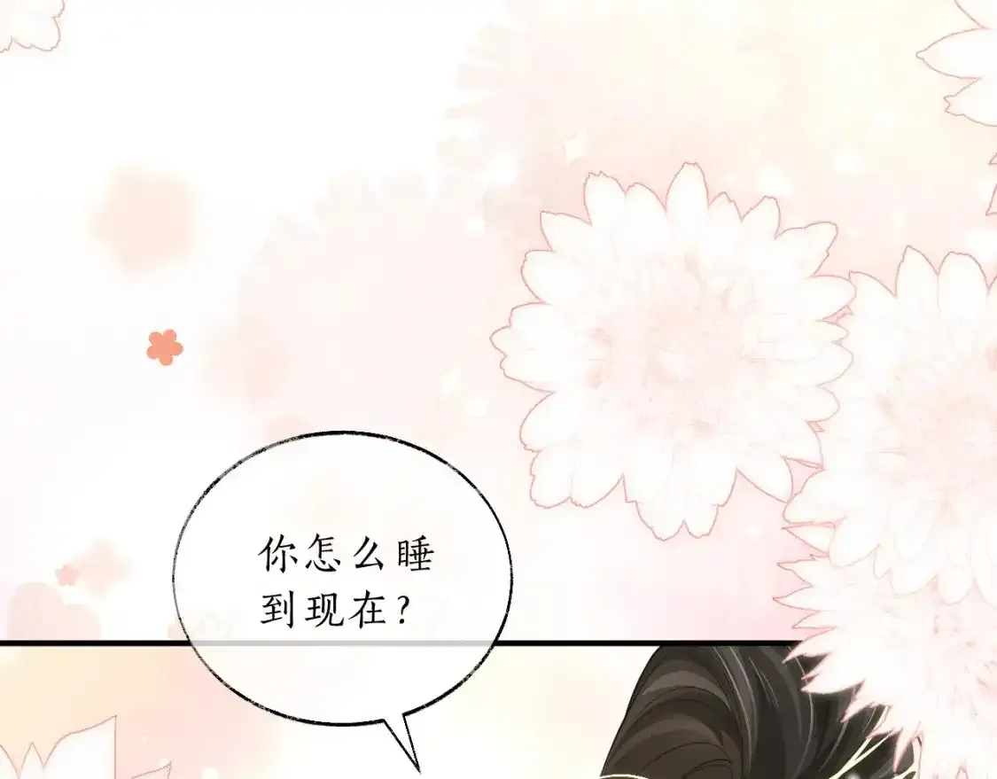 第69话 纠葛 第62页