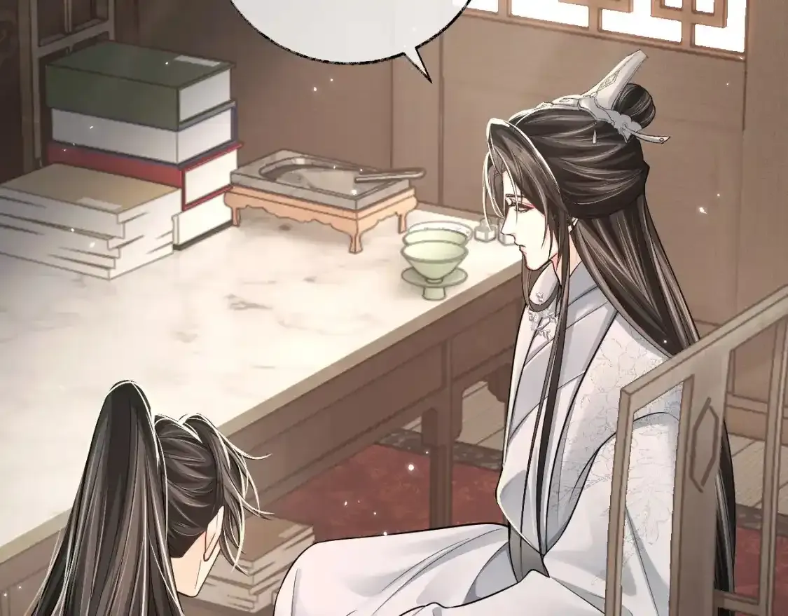 第69话 纠葛 第80页