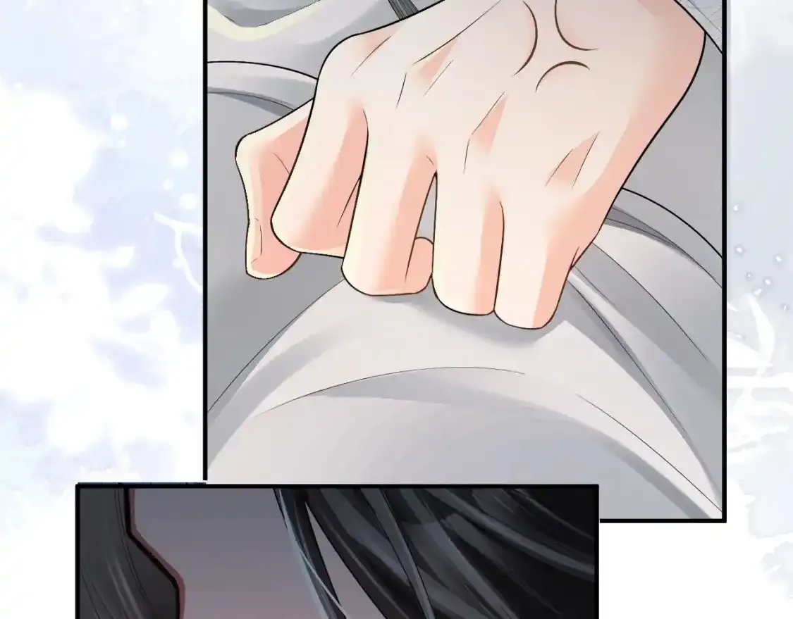 第69话 纠葛 第87页