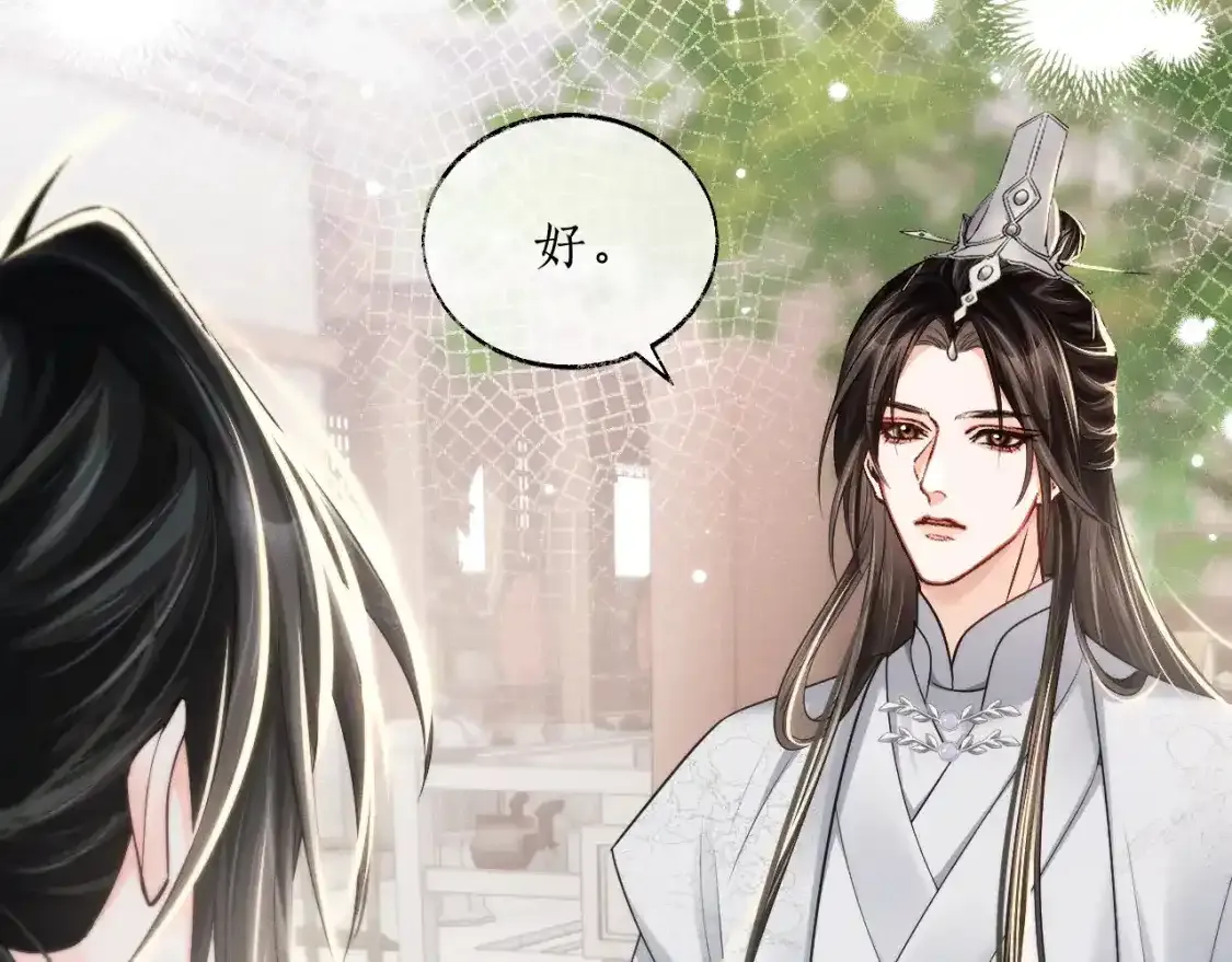 第69话 纠葛 第103页