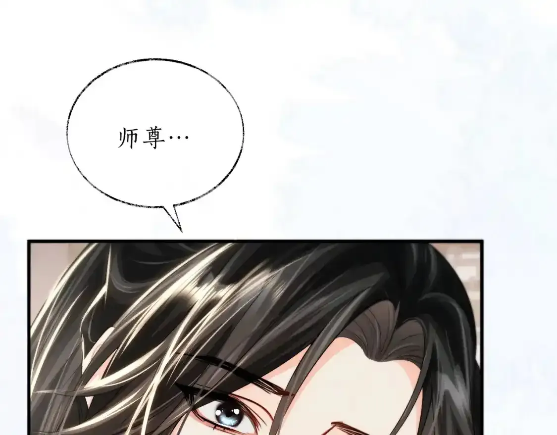 第69话 纠葛 第109页