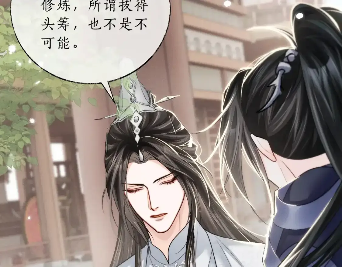 第69话 纠葛 第113页