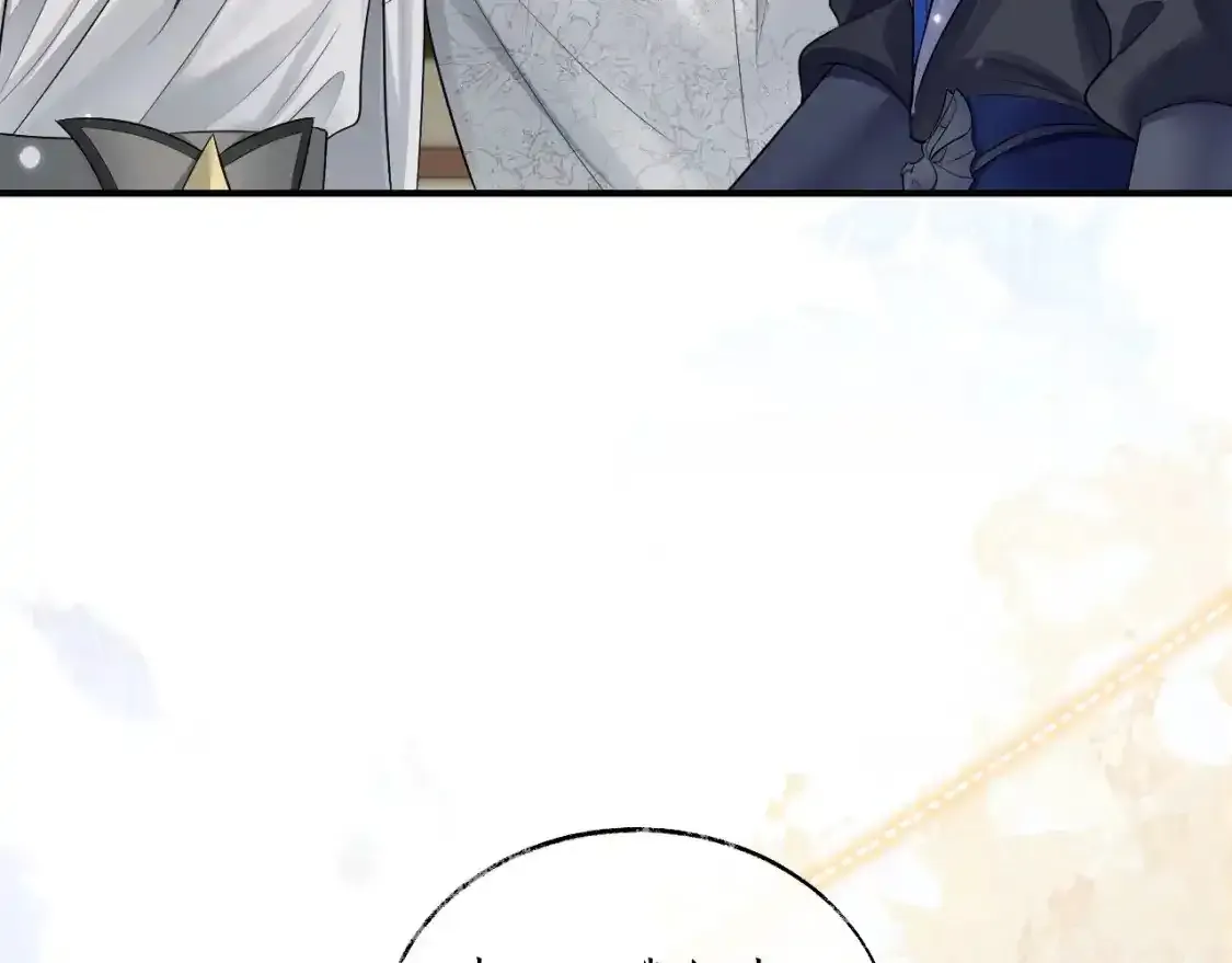 第69话 纠葛 第120页