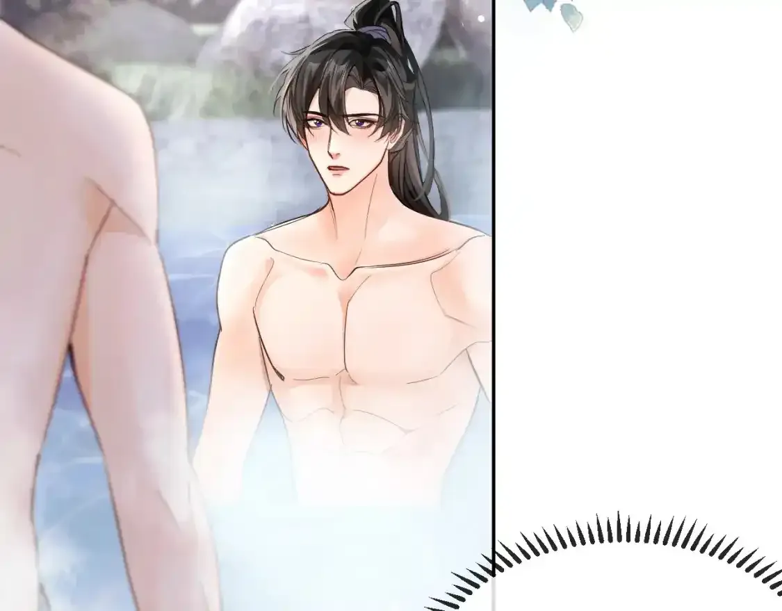 第43话 奇怪的想法 第8页