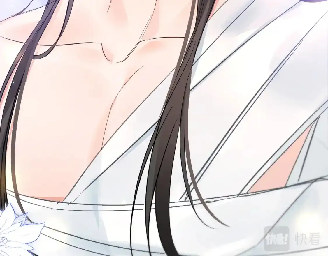 第43话 奇怪的想法 第17页