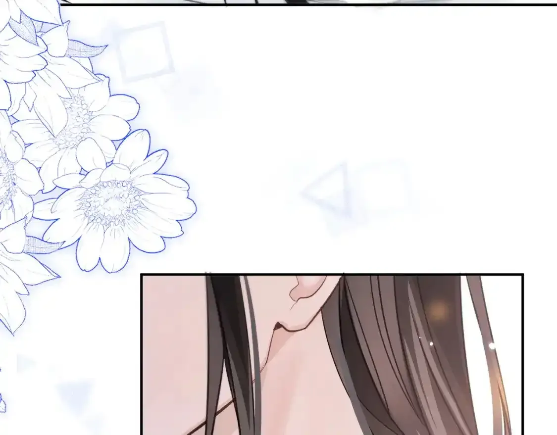 第43话 奇怪的想法 第18页