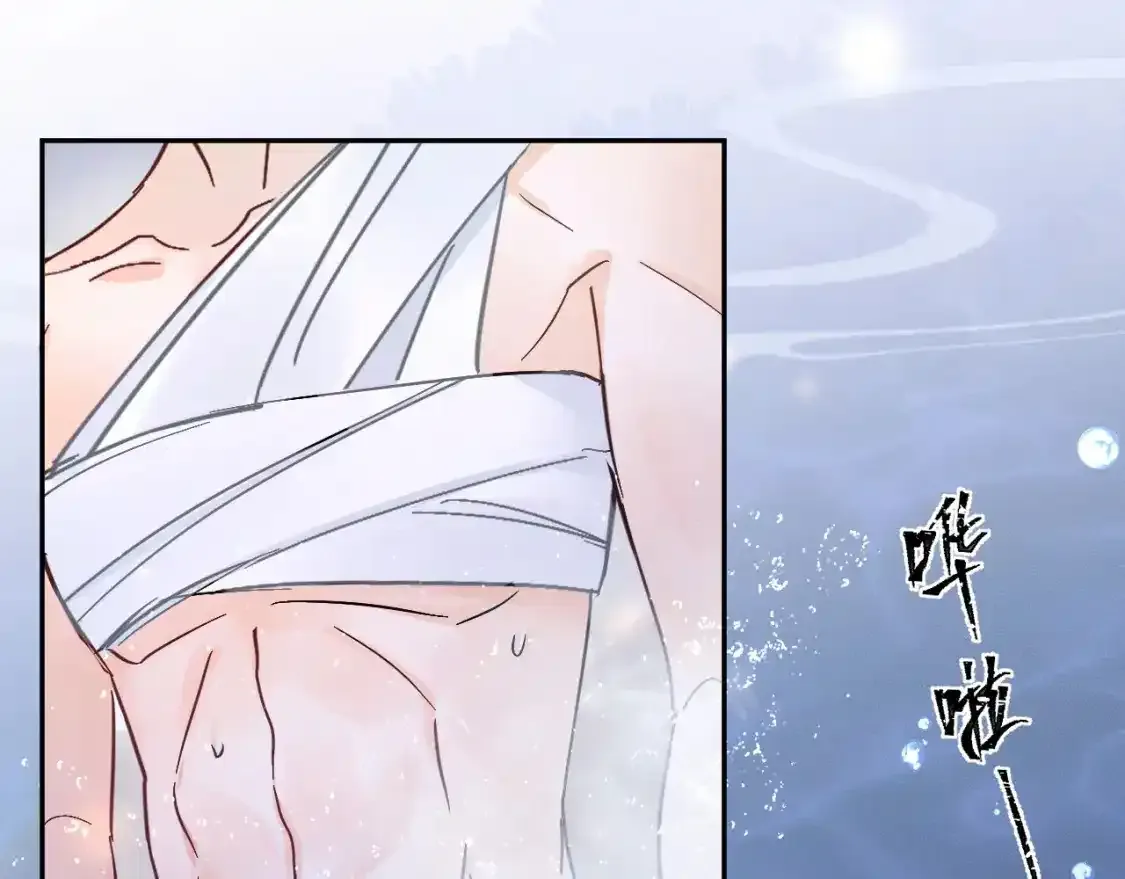 第43话 奇怪的想法 第26页