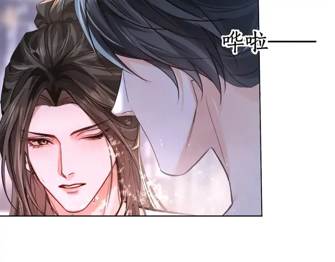 第43话 奇怪的想法 第48页