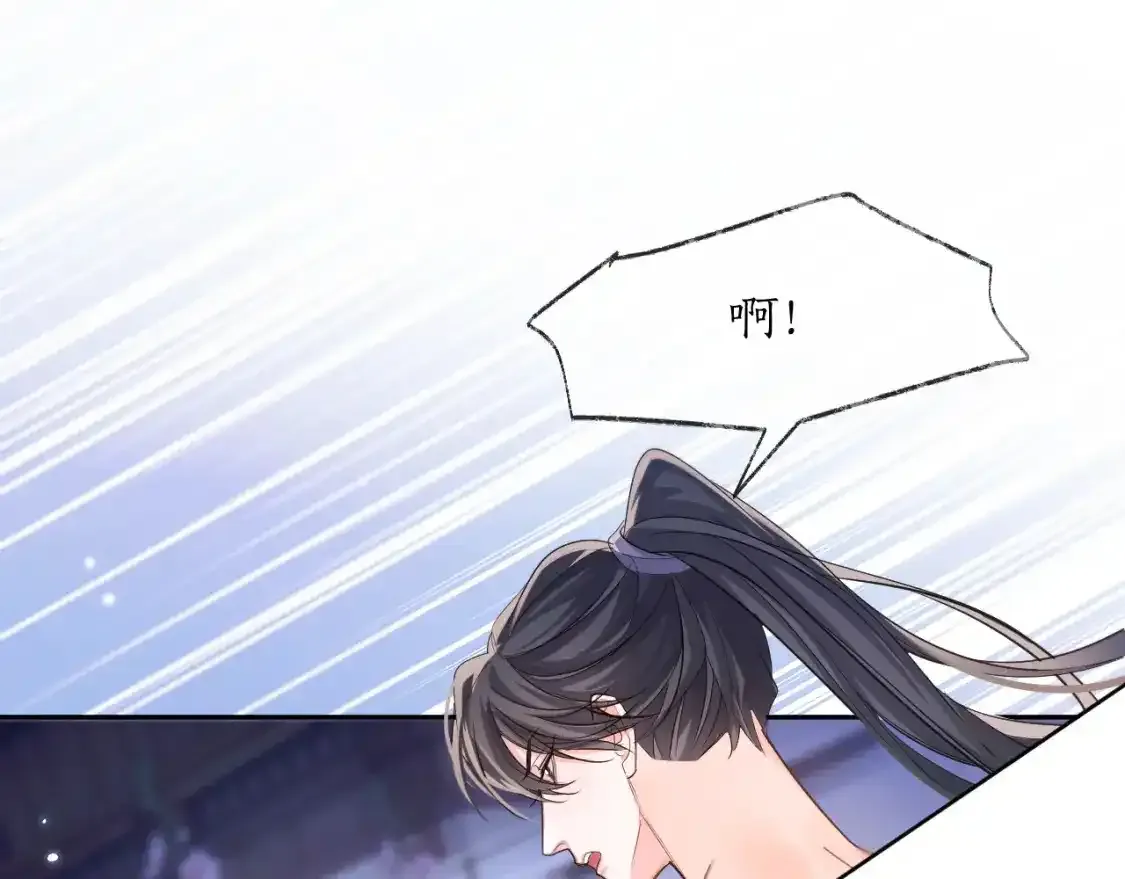 第43话 奇怪的想法 第60页