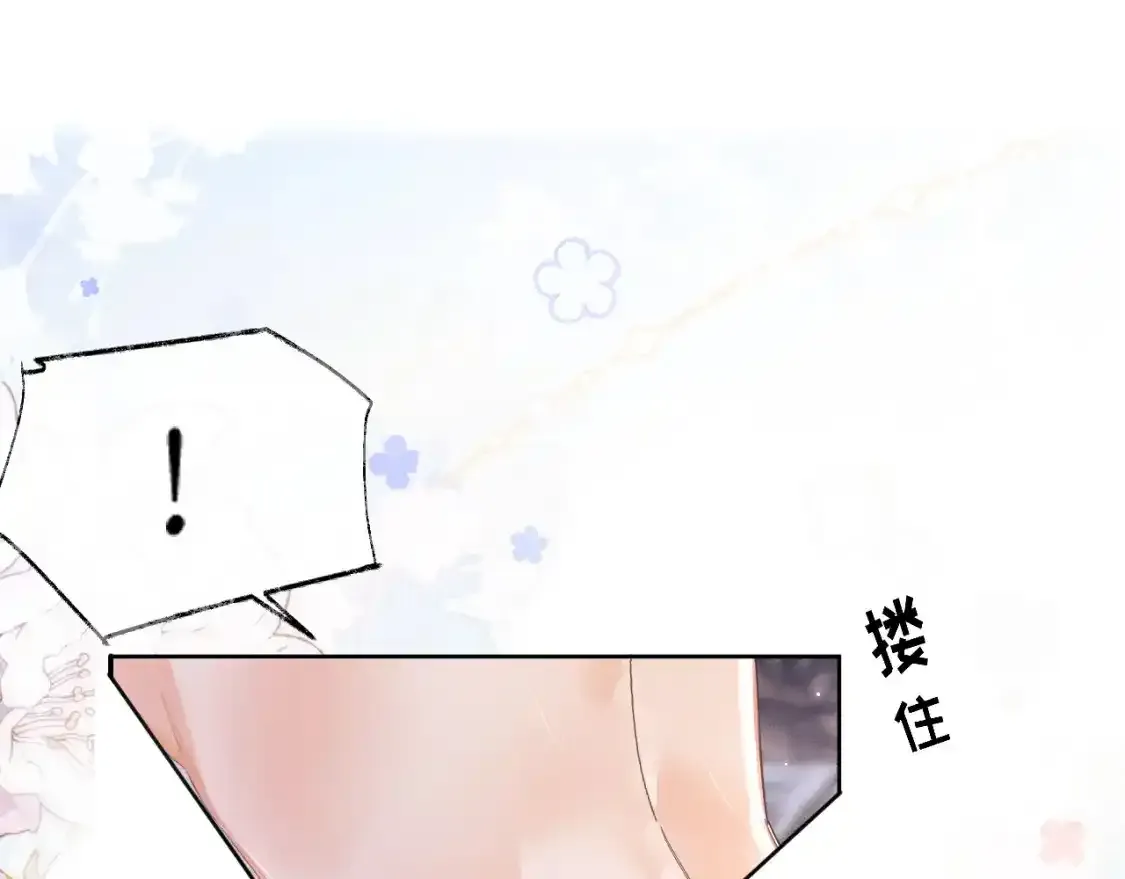 第43话 奇怪的想法 第62页