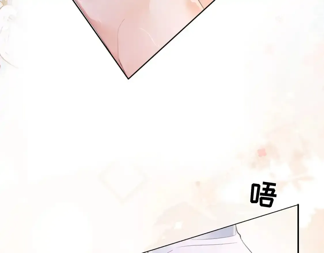 第43话 奇怪的想法 第63页