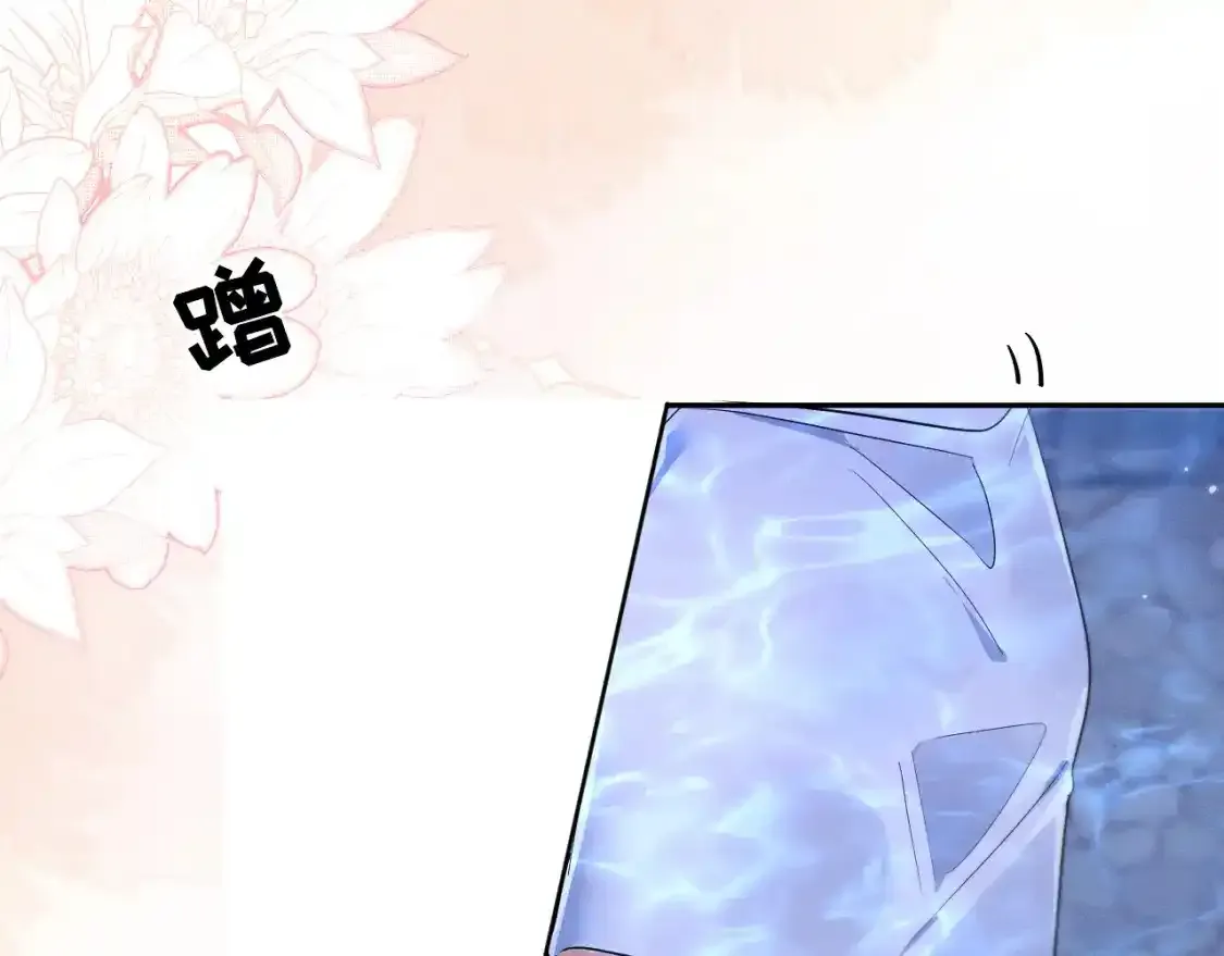 第43话 奇怪的想法 第75页