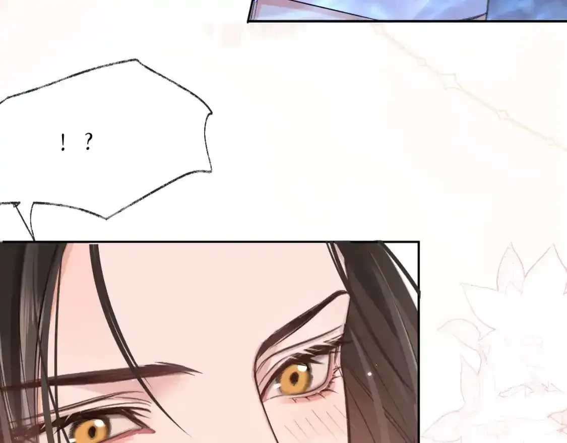 第43话 奇怪的想法 第76页