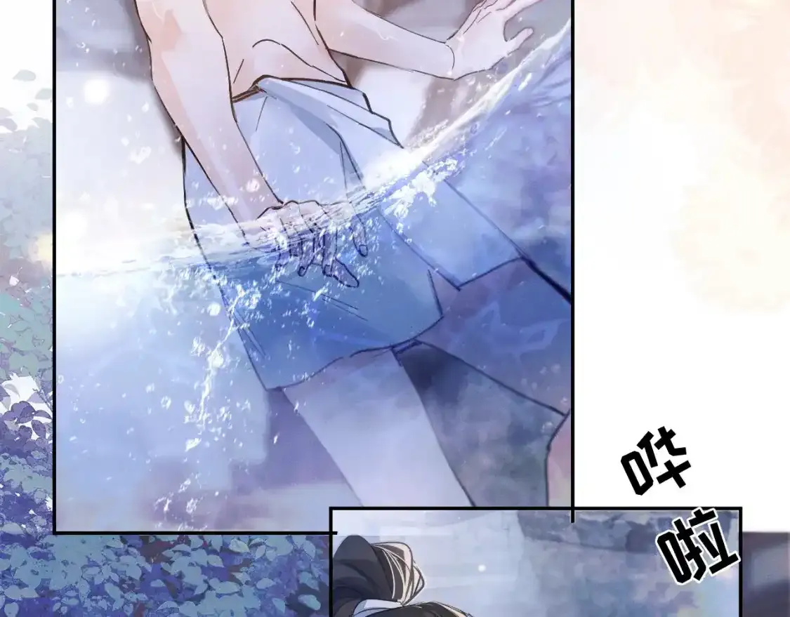第43话 奇怪的想法 第78页