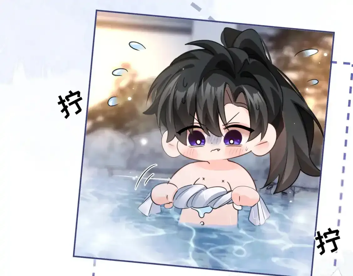 第43话 奇怪的想法 第85页