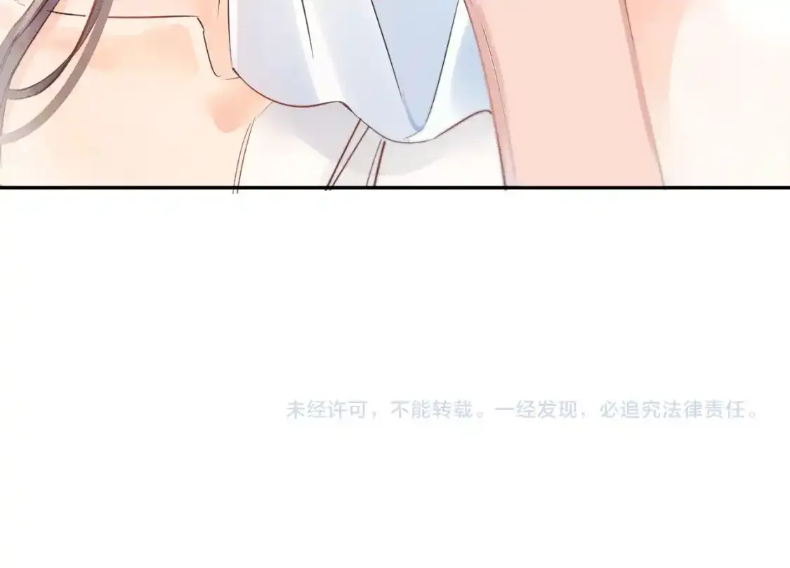 第43话 奇怪的想法 第90页