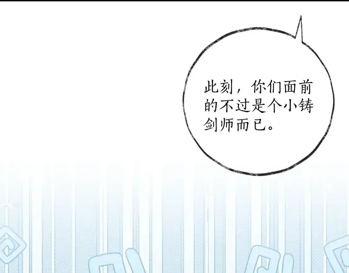 第50话 巡游 第55页