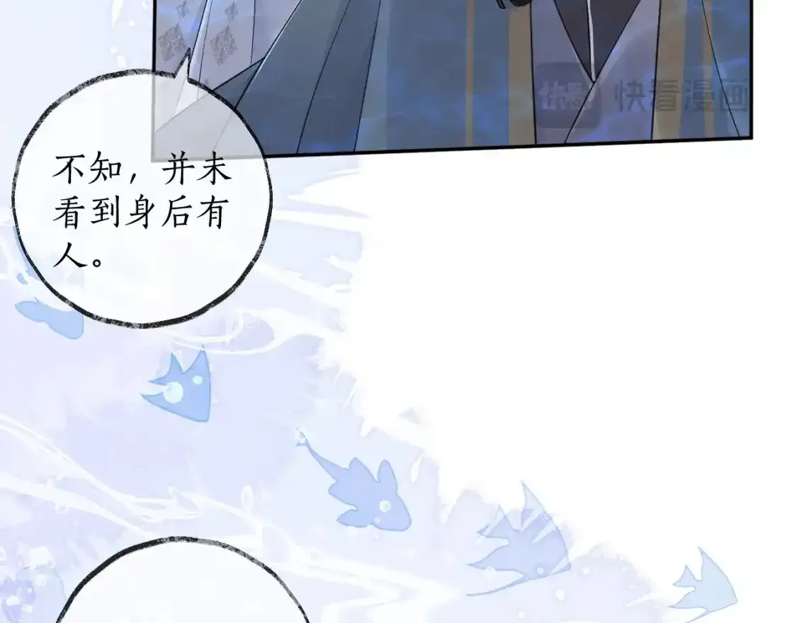 第50话 巡游 第62页
