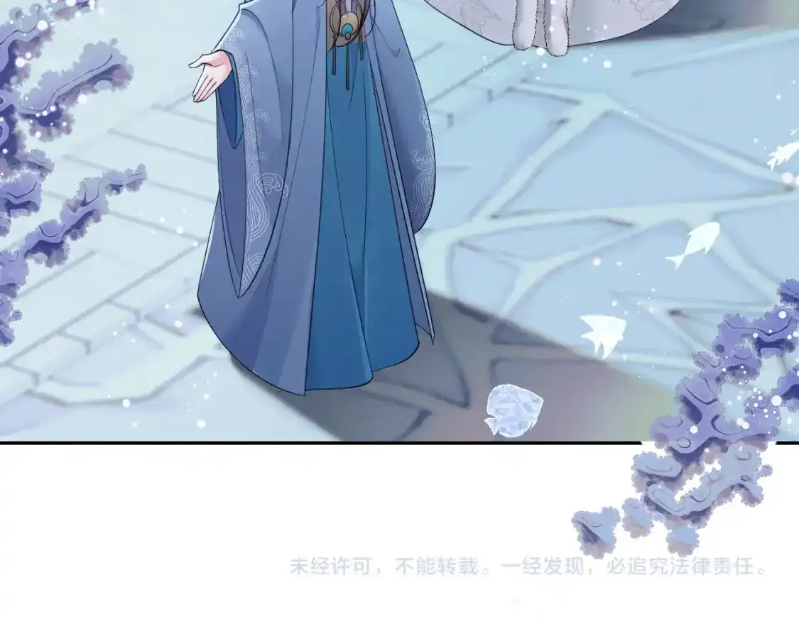 第50话 巡游 第94页