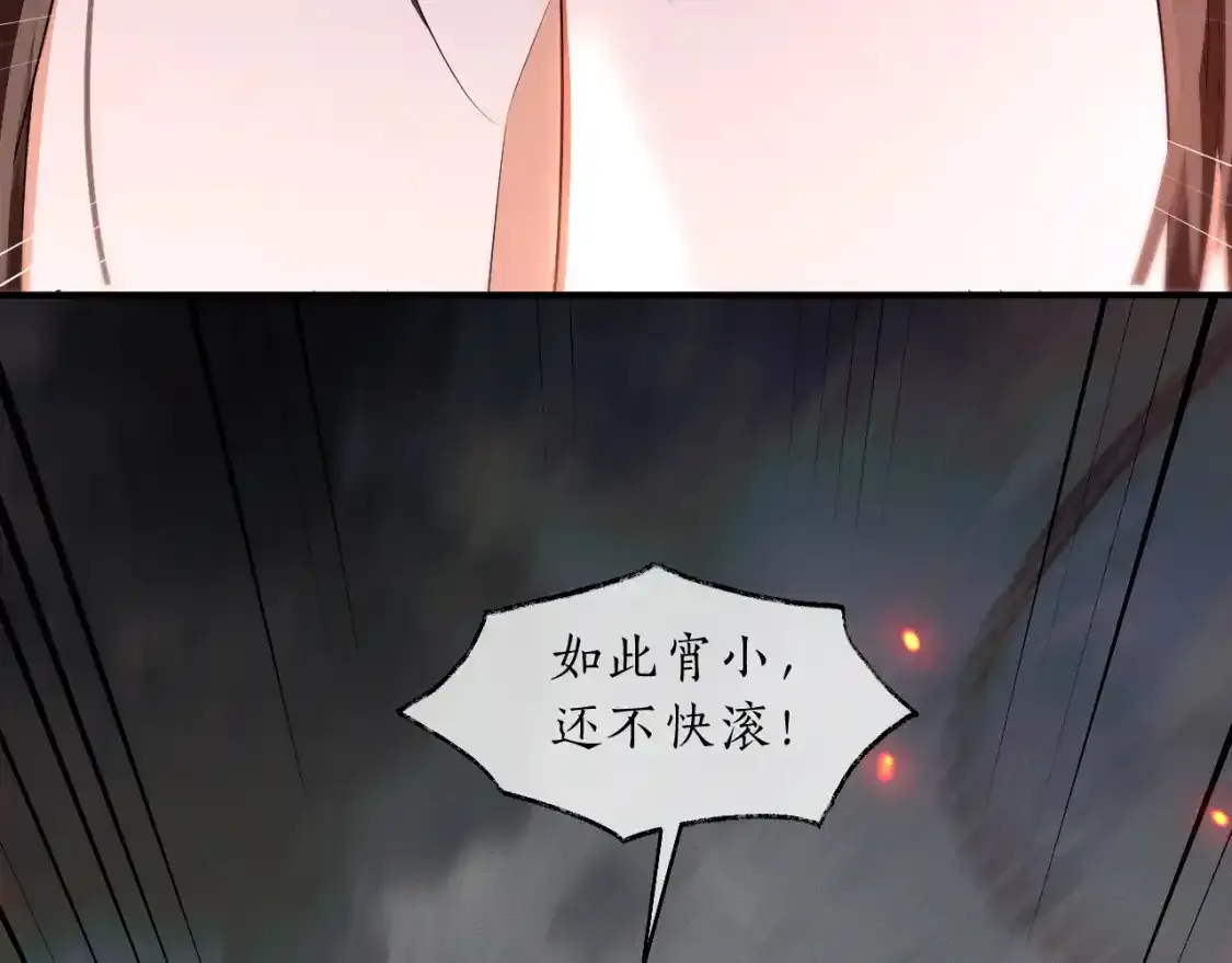 第65话 遇难 第30页