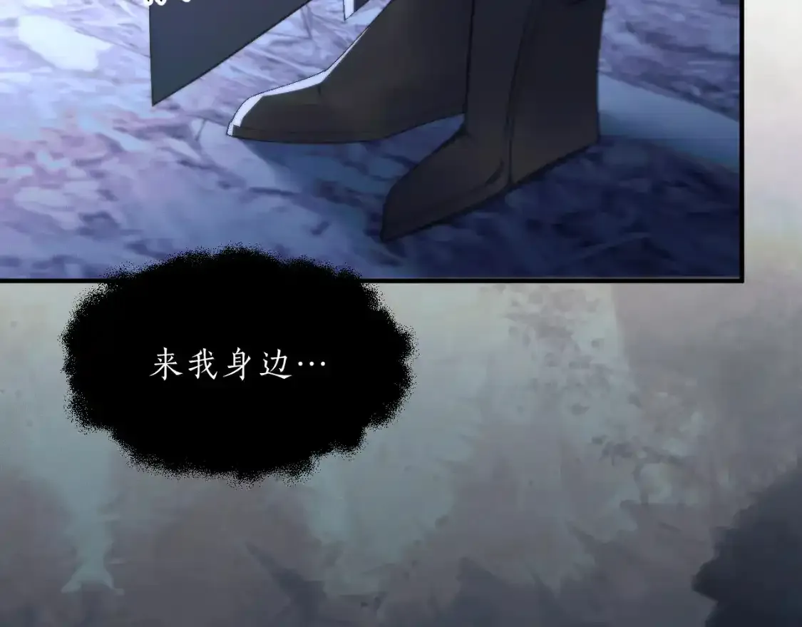 第65话 遇难 第46页