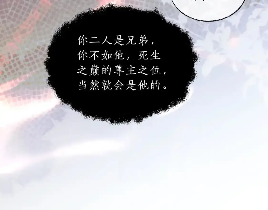 第65话 遇难 第64页