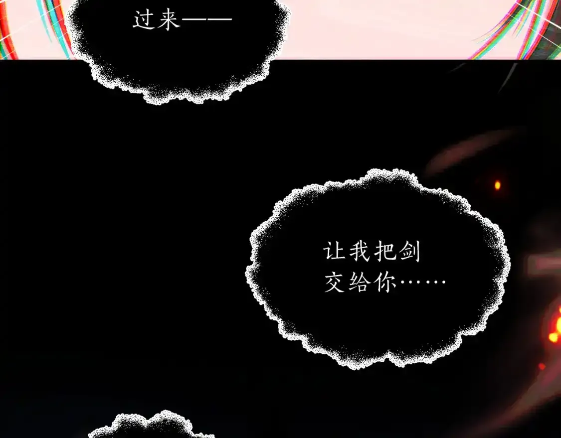第65话 遇难 第70页