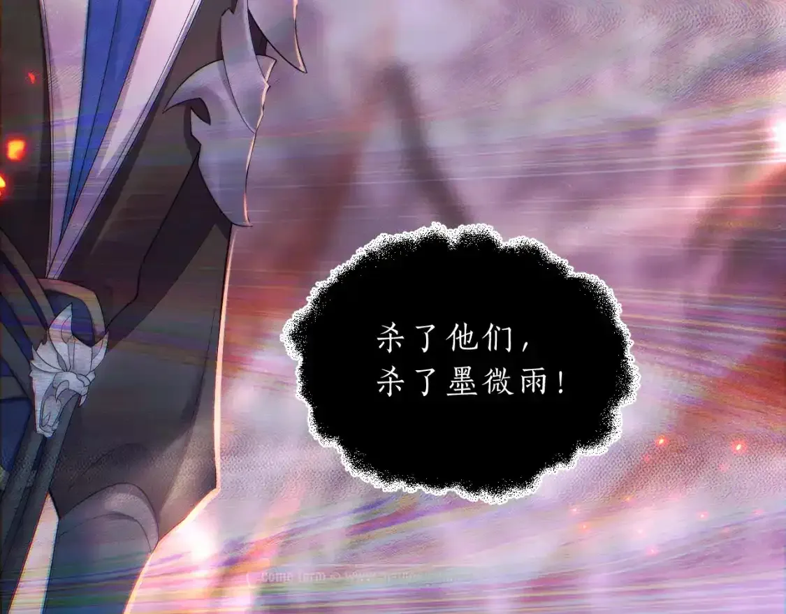 第65话 遇难 第77页