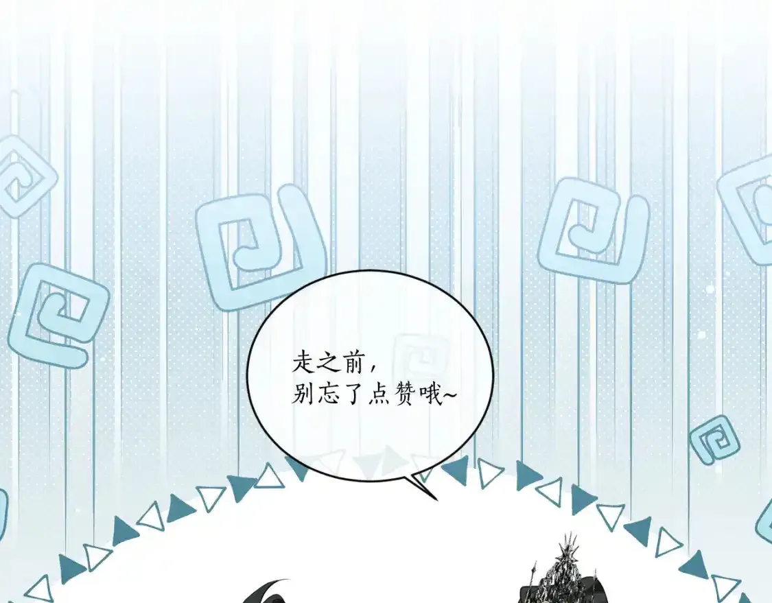 第65话 遇难 第102页