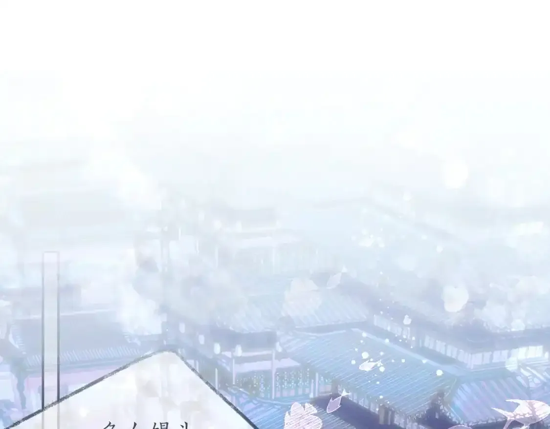 第57话 牵手 第4页