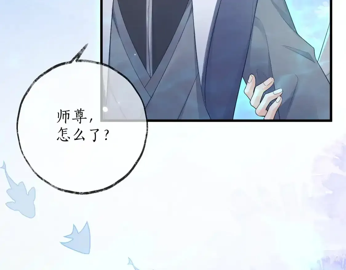 第57话 牵手 第11页